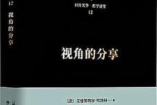 姆巴佩本场数据：7射5正2粒进球，2次错失良机，评分8.5全场最高